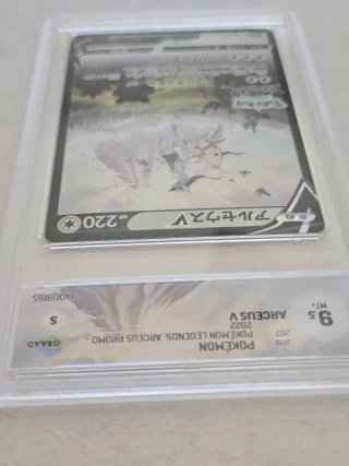 Set 3 Carte Pokemon Gradate JOLTIK ARCEUS VAPOREON