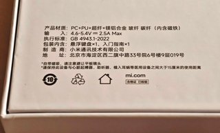 Xiaomi Pad 7 Ultra Focus Keyboard - ORIGINAL -