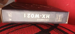HX-W021 Auriculares Inalámbricos Micrófono