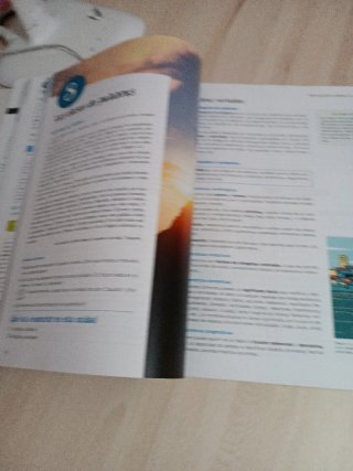 Lengua y Literatura 2