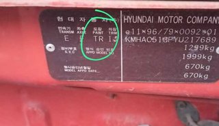 Asientos traseros hyundai atos (mx) gl 374645