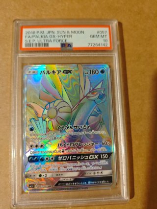 palkia hr 2018 psa 10 low pop