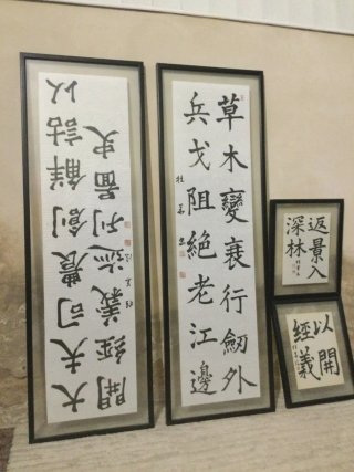 Pareja de cuadros caligrafía oriental poemas