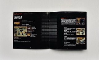 Front Mission Alternative PS1 NTSC-J Squaresoft