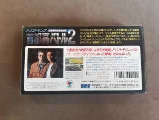 Drift King Shutokou Battle 2, para SuperFamicom