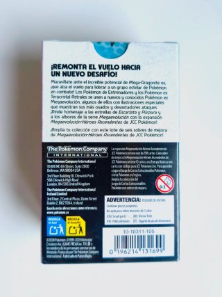 Héroes ascendentes boondle