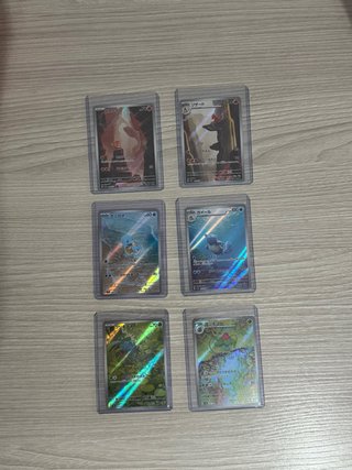 Pokémon 151 JP Evoluciones Iniciales Secundarias