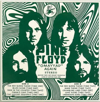 Pink Floyd LP Omayyad Again