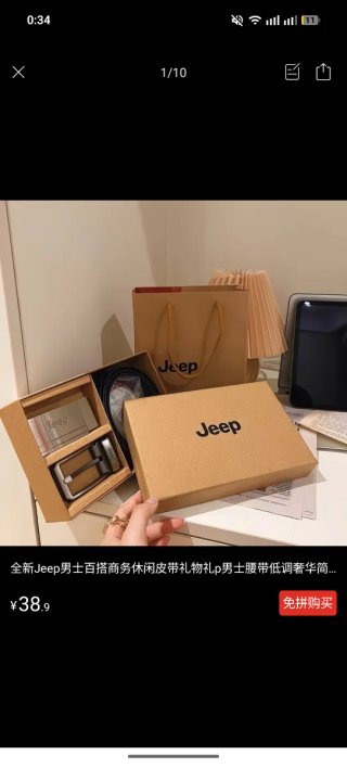 Cinturón JEEP Negro y Plateado