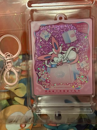 Lote Pokemon Umbreon y Sylveon llaveros con arena