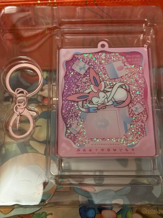 Lote Pokemon Umbreon y Sylveon llaveros con arena
