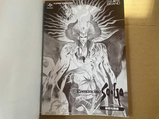 Guide Book Romancing Saga Basic Nintendo Super Fam