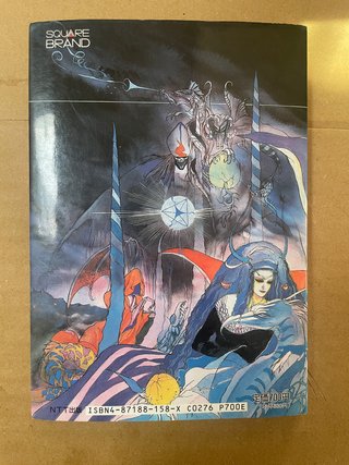 Guide Book Romancing Saga Basic Nintendo Super Fam