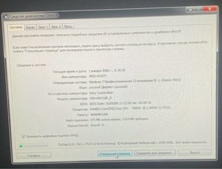 Portátil Sony VAIO Negro