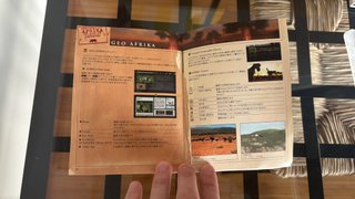Afrika PS3