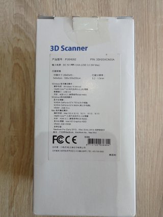 Scanner 3D XYZprinting nuovo