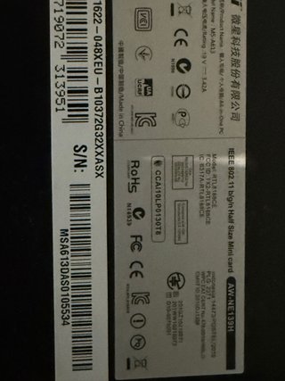 Ordenador MSI All-in-One Negro