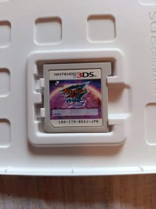 Inazuma Eleven GO Galaxy Supernova Edición JPN