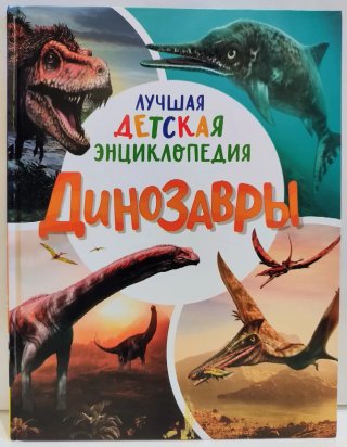 Libros infantiles en ruso