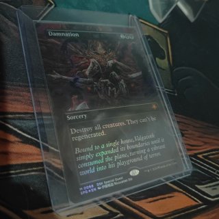 Damnation Foil - Magic The Gathering MTG
