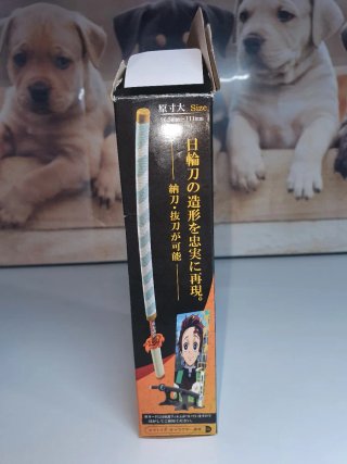 Demon Slayer Nichirin Swords Collection Nezuko
