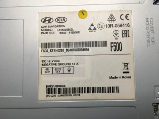 Pantalla Multifuncion Kia Sportage IV QL