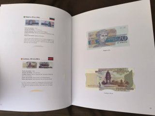 Libro Billetes del Mundo AFINSA El Mundo 52.