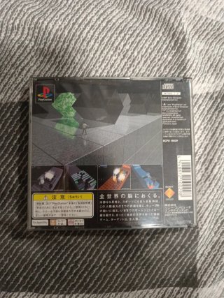 Intelligent Qube Ps1 jap