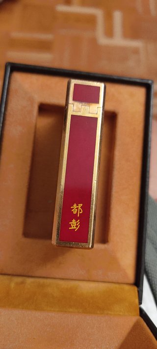 S.T. Dupont Laque de Chine Rojo/Dorado Vintage