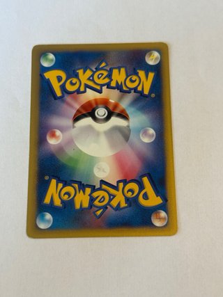 Carta Pokémon Gengar VS - Matuba