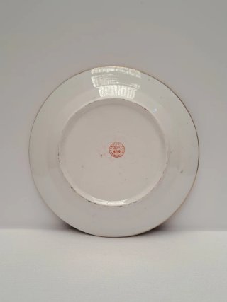 Plato “Mil Flores” Macao. Vintage