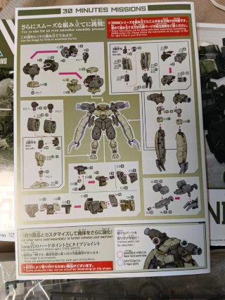 Bandai 30MM 1/144 bEXM-29 Gardonova