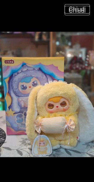 Sweet Cloud Hug 600% - Crown of Dawnlight (Giallo)