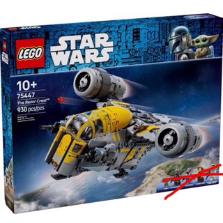 Solo Nave Lego Star Wars 75447 The Razor Crest