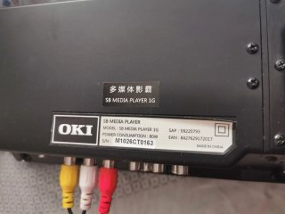 Barra de sonido Oki negra 1G