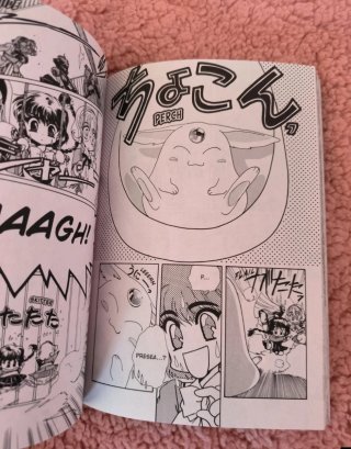 Manga Magic Knight Raeyearth vol. 1 & 2 - Clamp
