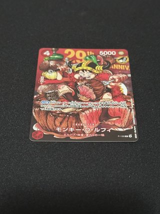 One Piece Card Game P-159 Luffy 29th Anniversary