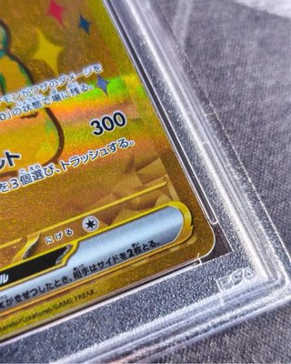 Carta Pokémon Pikachu EX SV8a JP #236 GEM MT 10