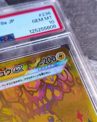 Carta Pokémon Pikachu EX SV8a JP #236 GEM MT 10