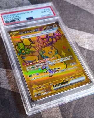 Carta Pokémon Pikachu EX SV8a JP #236 GEM MT 10