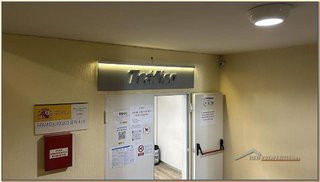 Oficina en venta en Centro Ciudad en León