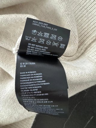 Jersey Prada Beige Hombre