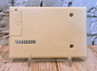 Vermin MT-03 CIB Matching Serial