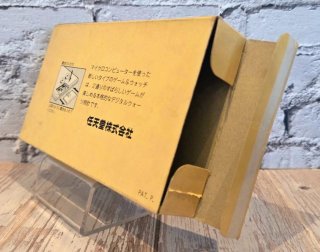 Vermin MT-03 CIB Matching Serial