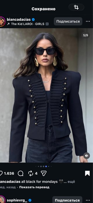 Chaqueta militar The Kid LAROI negra