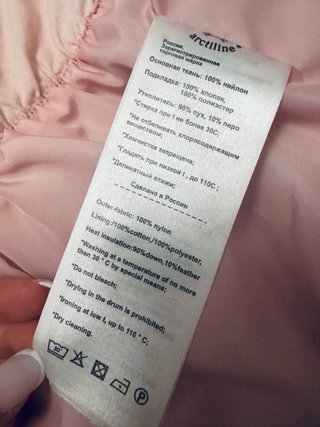Traje Nieve Niña 90% Plumón Rosa