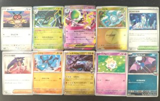 10 Cartas Pokémon MEGA Dream ex |Mega Gardevoir ex