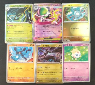 10 Cartas Pokémon MEGA Dream ex |Mega Gardevoir ex