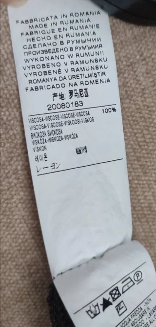 Maglia marrone taglia unica