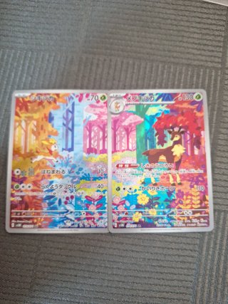 Carte Pokémon Deerling AR 073 Sawsbuck AR 074 Giap